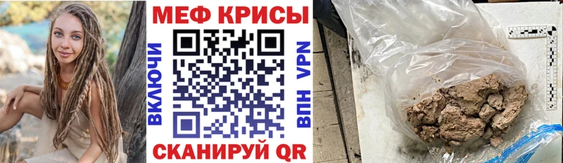 Купить наркотик Междуреченск ОМГ ОМГ ТОР  Alpha-PVP  Канабис  АМФ  Меф мяу мяу  Кокаин 