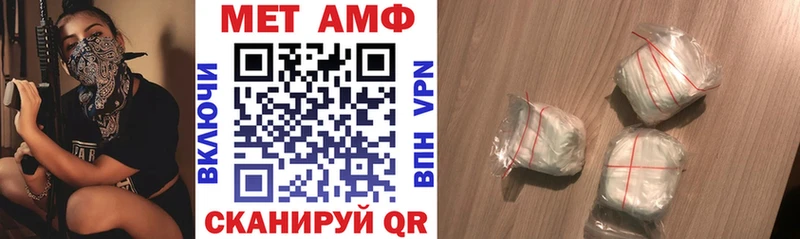 АМФЕТАМИН Premium  Междуреченск 