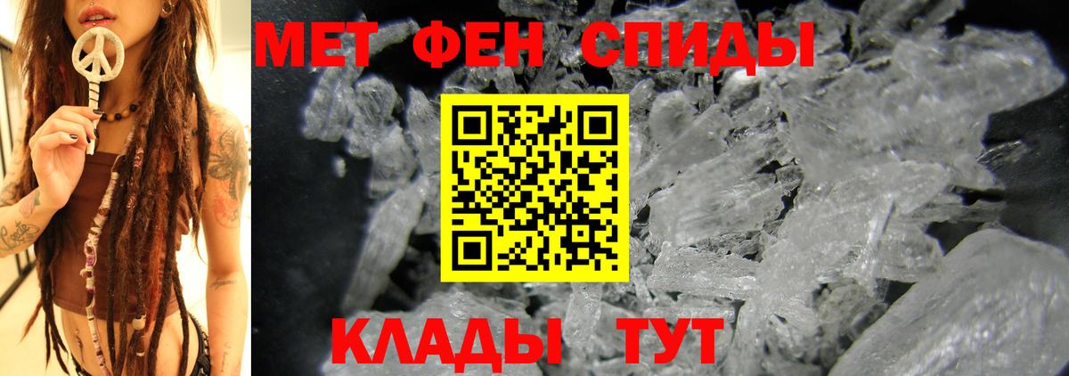 АМФЕТАМИН  Междуреченск  АМФЕТАМИН 98%  АМФ 