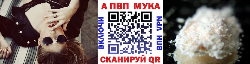 где купить наркоту  Междуреченск  Alpha-PVP Соль 