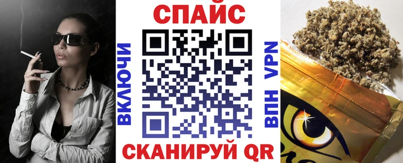 Бутират Butirat Междуреченск