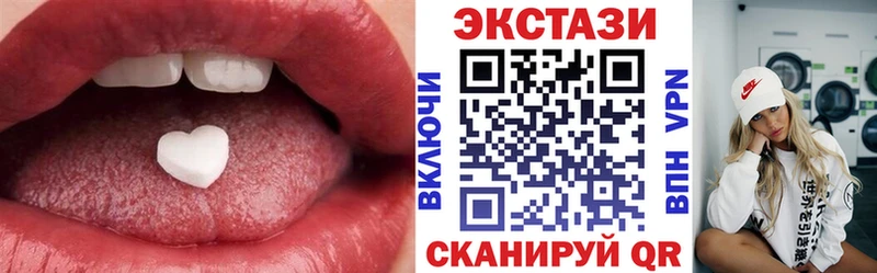 Экстази Дубай  MEGA рабочий сайт  Междуреченск 