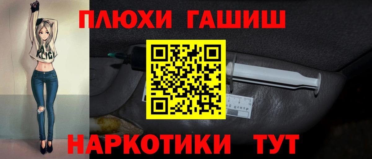 где найти   ГАШИШ ice o lator  Вход с VPN  Междуреченск 