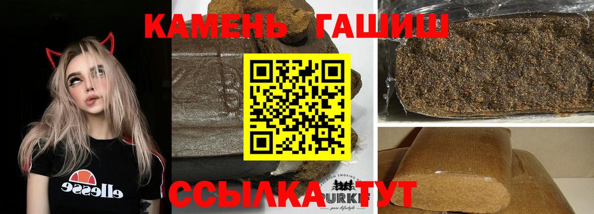 Гашиш Cannabis Междуреченск