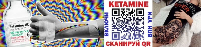 КЕТАМИН ketamine Междуреченск