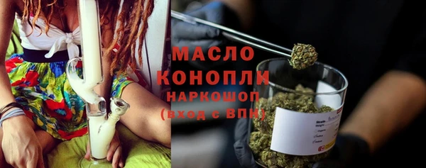 мяу мяу кристалл Дмитров