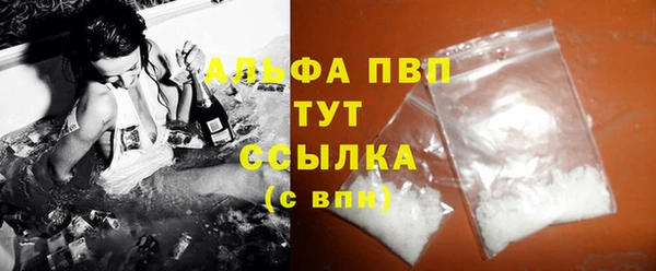 мяу мяу кристалл Дмитров