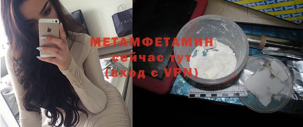 мяу мяу кристалл Дмитров