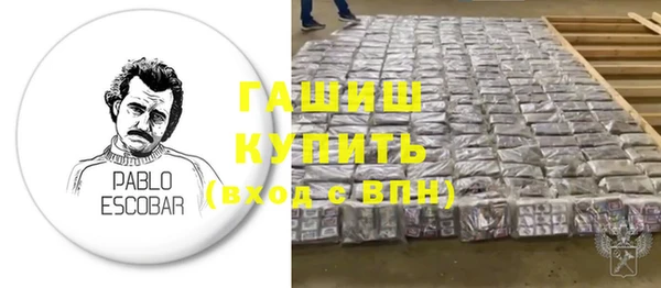 мяу мяу кристалл Дмитров