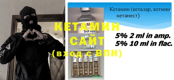 мяу мяу кристалл Дмитров