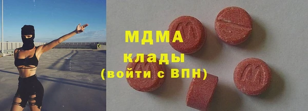 МДМА Дмитриев