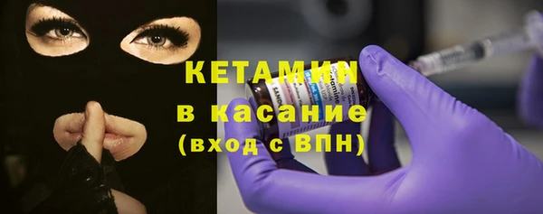 мяу мяу кристалл Дмитров
