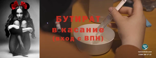 Альфа ПВП Дмитровск