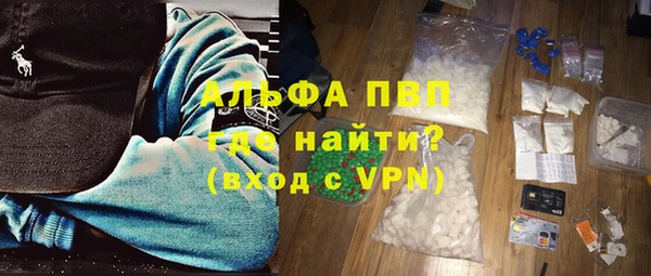 Альфа ПВП Дмитровск