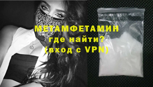 мяу мяу кристалл Дмитров