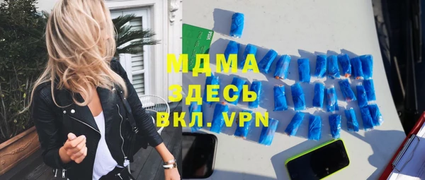 мяу мяу кристалл Дмитров