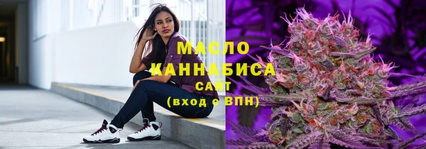 мяу мяу кристалл Дмитров