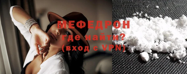 мяу мяу кристалл Дмитров