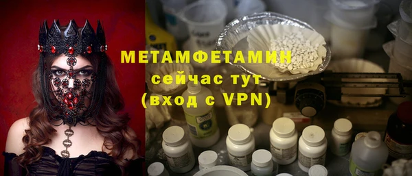 мяу мяу кристалл Дмитров