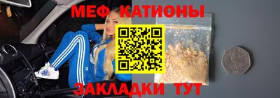 мескалин Изобильный