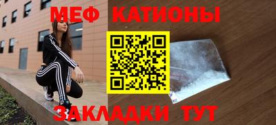 меф Ирбит