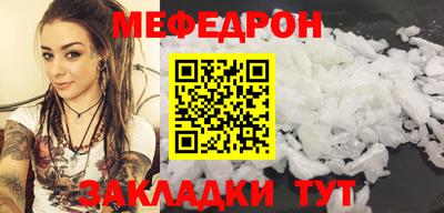 mdma Ипатово