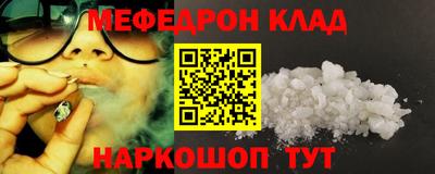 меф Ирбит