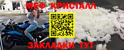 меф Ирбит