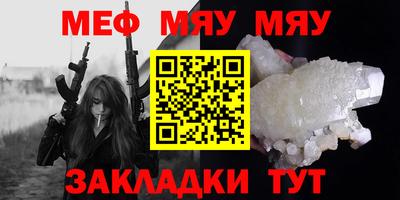 мескалин Изобильный