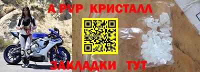 меф Ирбит