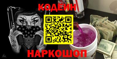мескалин Изобильный