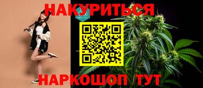 МДМА Апшеронск