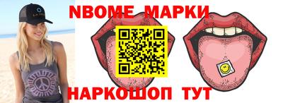 мескалин Изобильный
