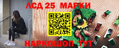 МДМА Апшеронск