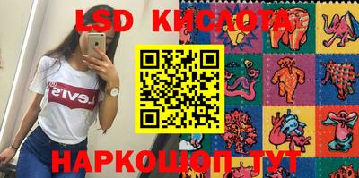 МДМА Апшеронск