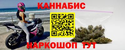 spice Краснокаменск