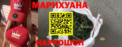 гашиш Когалым