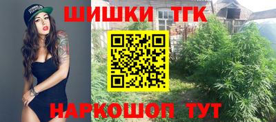 МДМА Апшеронск