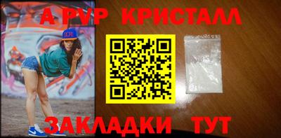 МДМА Апшеронск