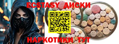 меф Ирбит