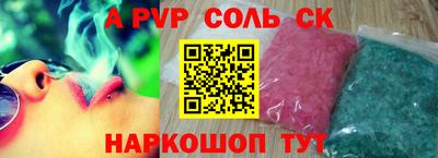 mdma Ипатово