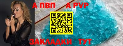 МДМА Апшеронск