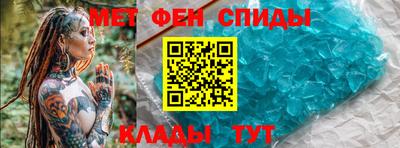 mdma Ипатово