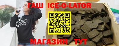 mdma Ипатово