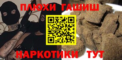 мескалин Изобильный