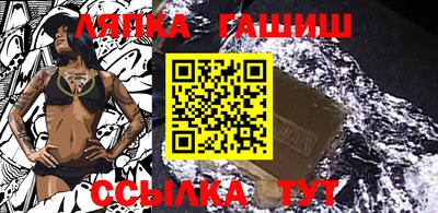 МДМА Апшеронск