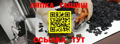 МДМА Апшеронск