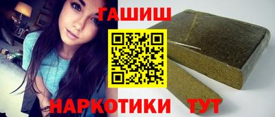 МДМА Апшеронск