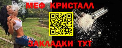 МДМА Апшеронск