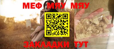 mdma Ипатово